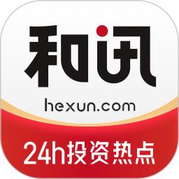 和讯财经app版_下载和讯财经安卓应用v8.5.9