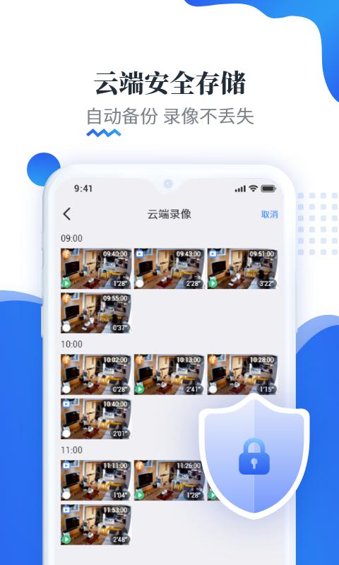 易视云正版_正版易视云appv3.10.5.9