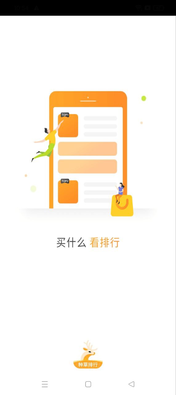 小鹿发现android_下载2025小鹿发现v2.7.3