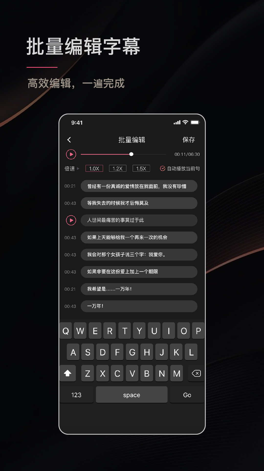 绘影字幕app_下载绘影字幕APPv4.8.2