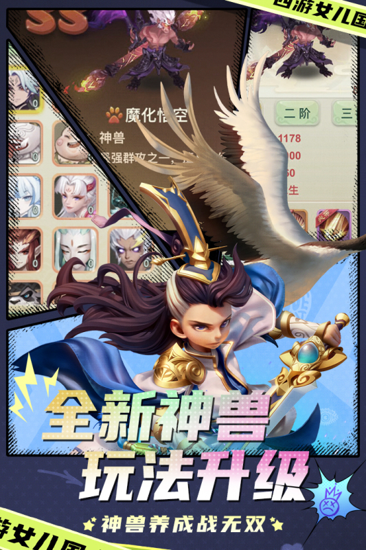 哪些值得玩的MMORPG回合制游戏合集