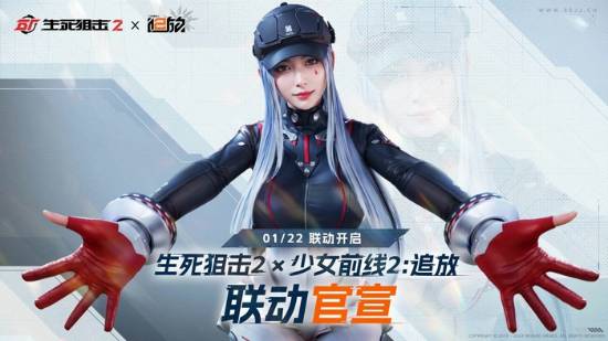 少前2：美少女可露凯大雷合作活动详解