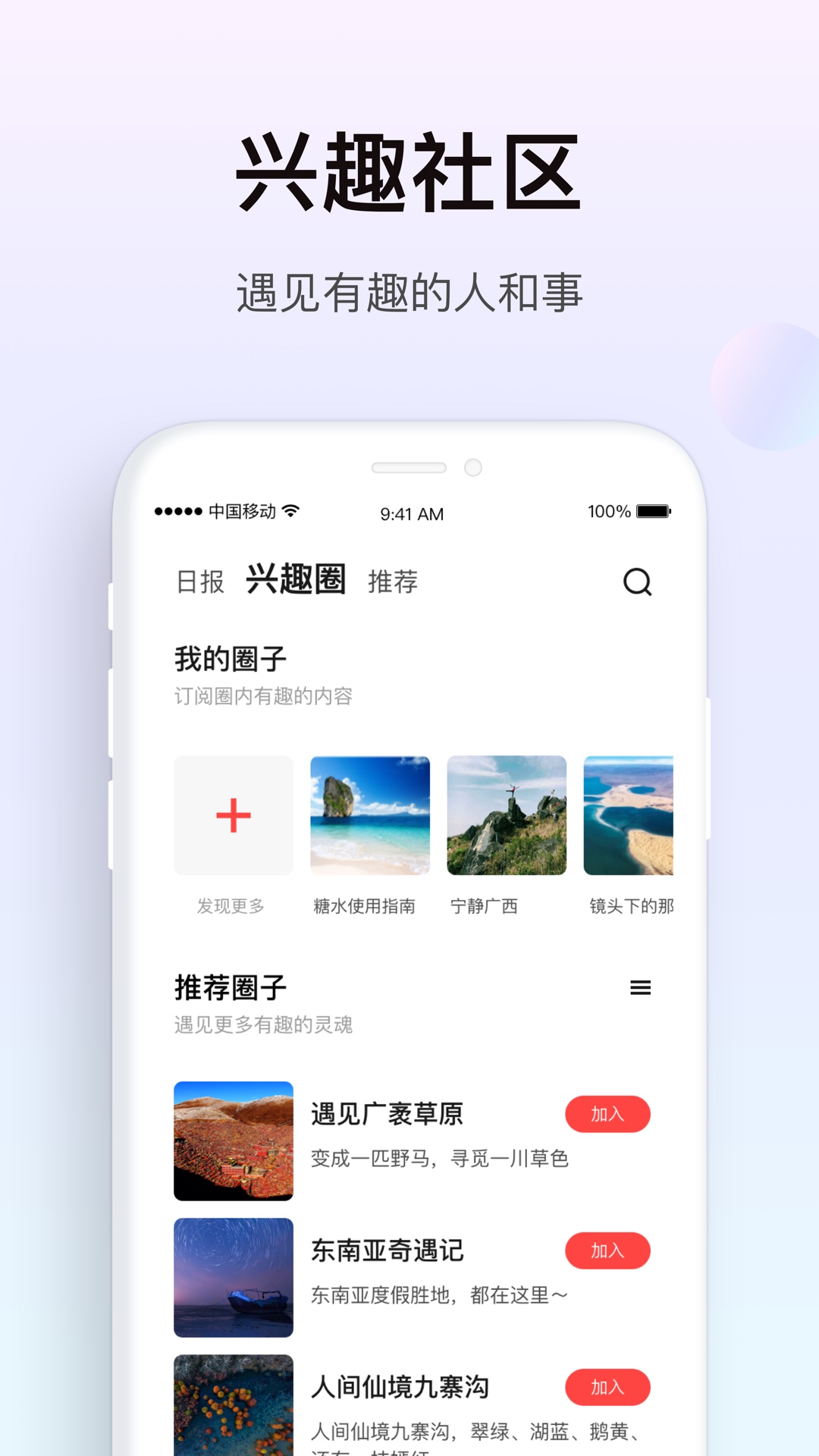 app糖水_糖水软件免费下载v5.6.1