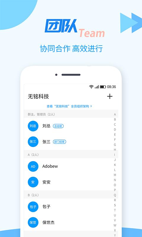 TT任务管理器安卓下载_下载TT任务管理器手机appv1.1.3