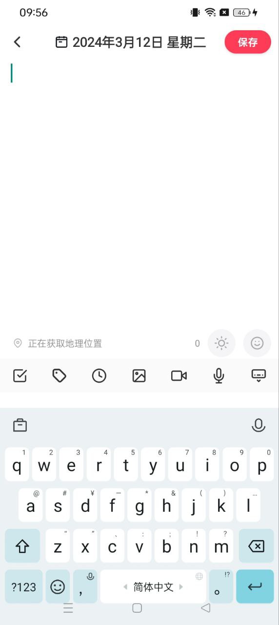 十年日记手机app_下载安卓十年日记v6.1.1