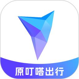 叮达出行app免费_下载叮达出行app安装v5.10.0