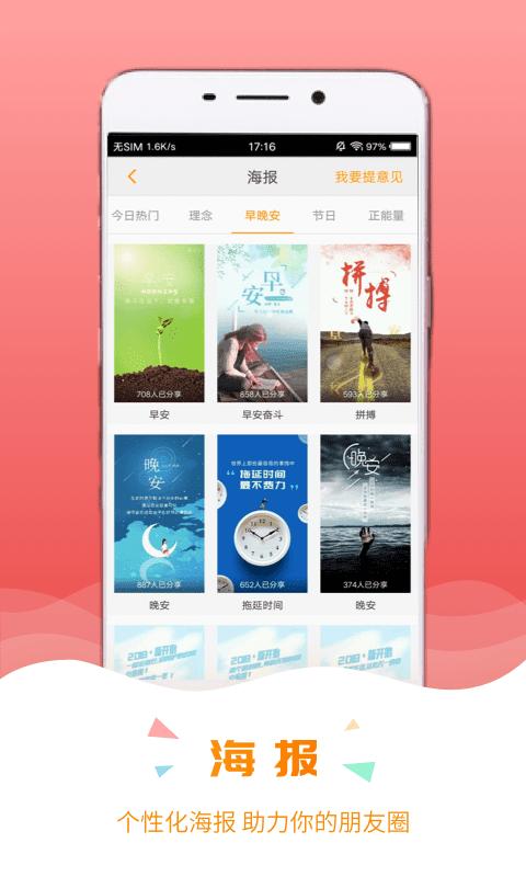 保宝下载链接app_下载保宝应用新版v3.3.7