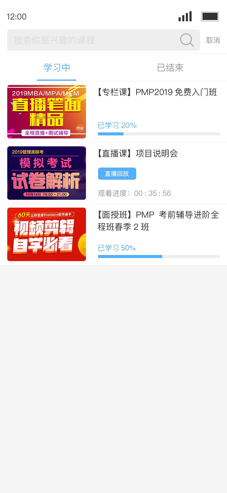 2025Q学友安装下载_Q学友软件下载appv3.6.7