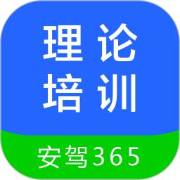 理论培训app最新下载_下载理论培训免费版v2.9.47