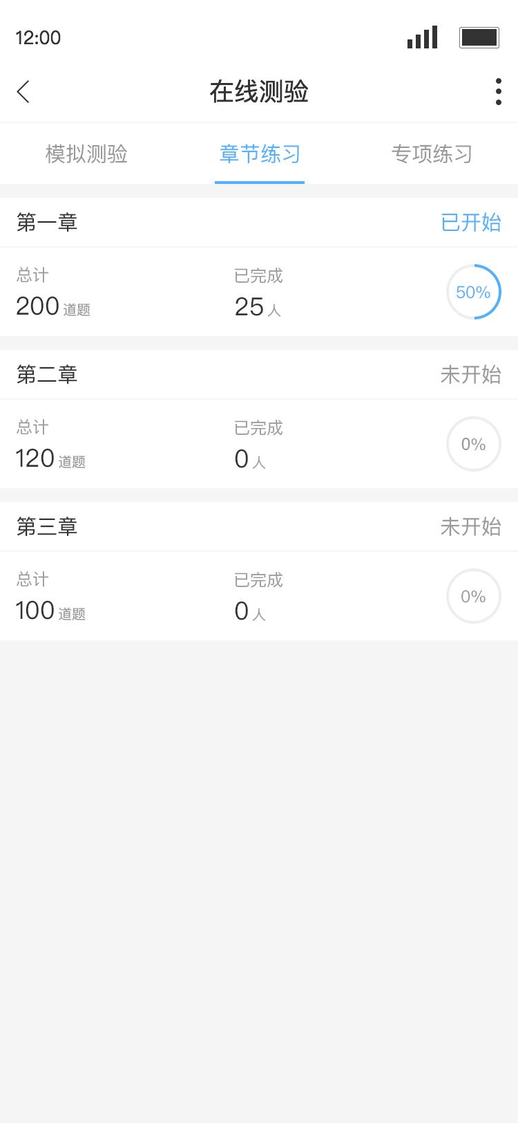 2025Q学友安装下载_Q学友软件下载appv3.6.7