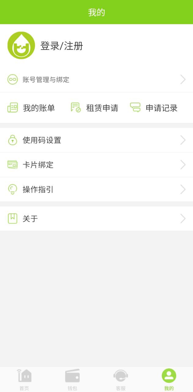 汇优app免费_下载汇优app安装v5.3.2