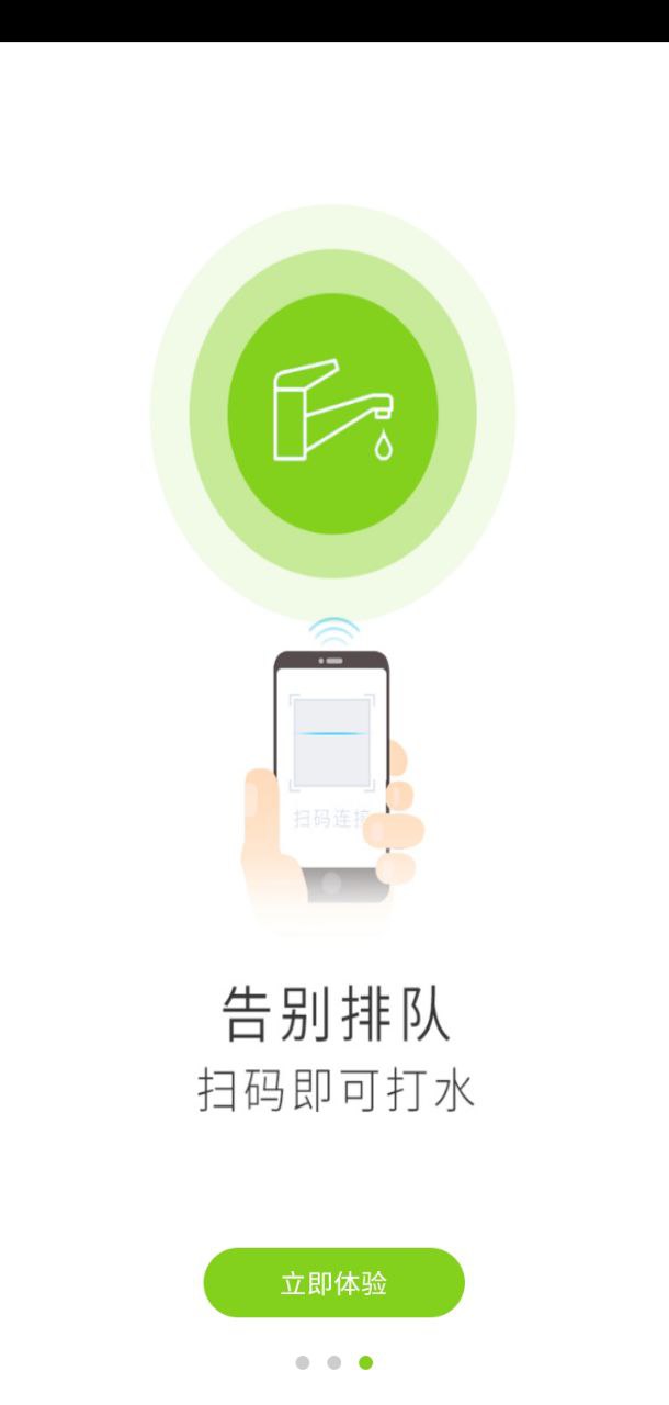 汇优app免费_下载汇优app安装v5.3.2