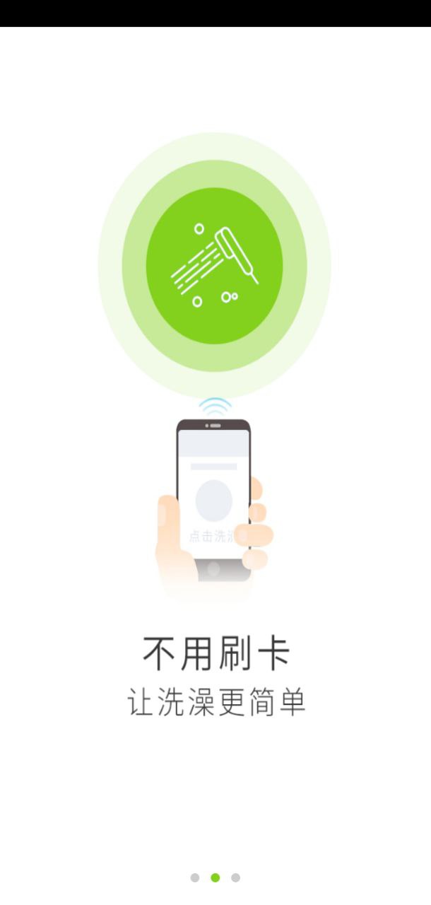 汇优app免费_下载汇优app安装v5.3.2