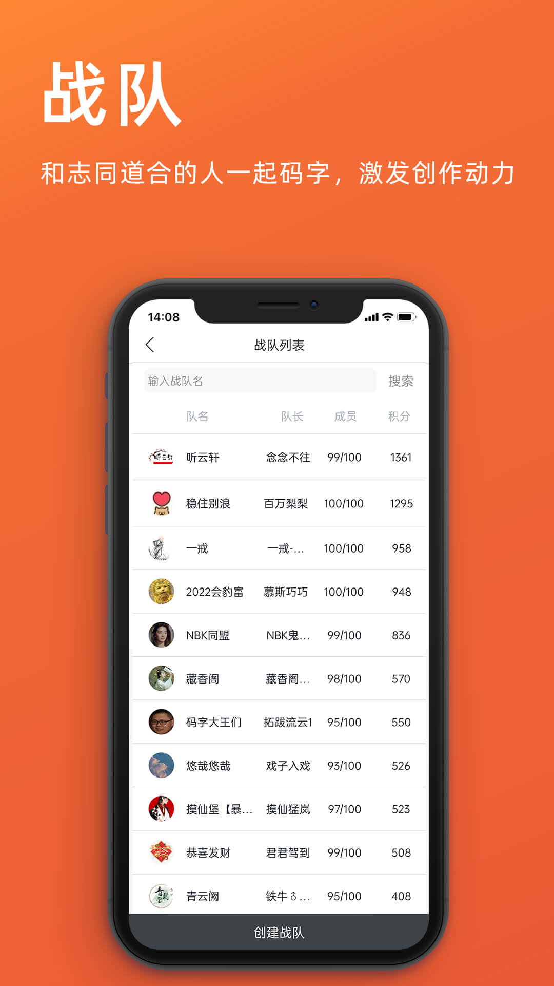 橙瓜软件app_橙瓜安卓版v6.3.8