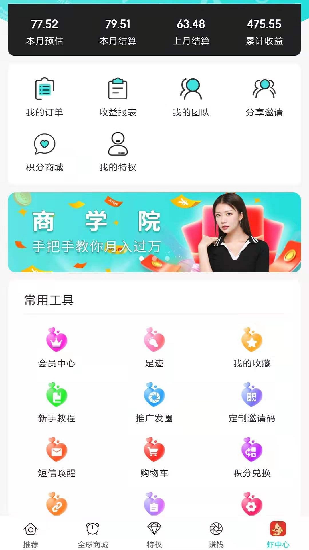 2025虾爬子安装下载_虾爬子软件下载appv0.0.52