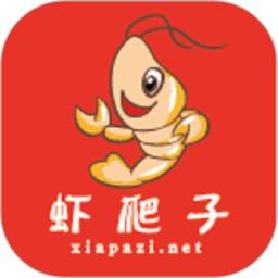 2025虾爬子安装下载_虾爬子软件下载appv0.0.52