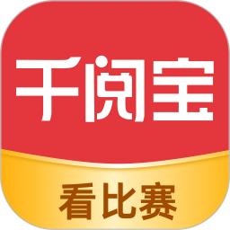 千阅宝手机app_下载安卓千阅宝v3.3.0.04