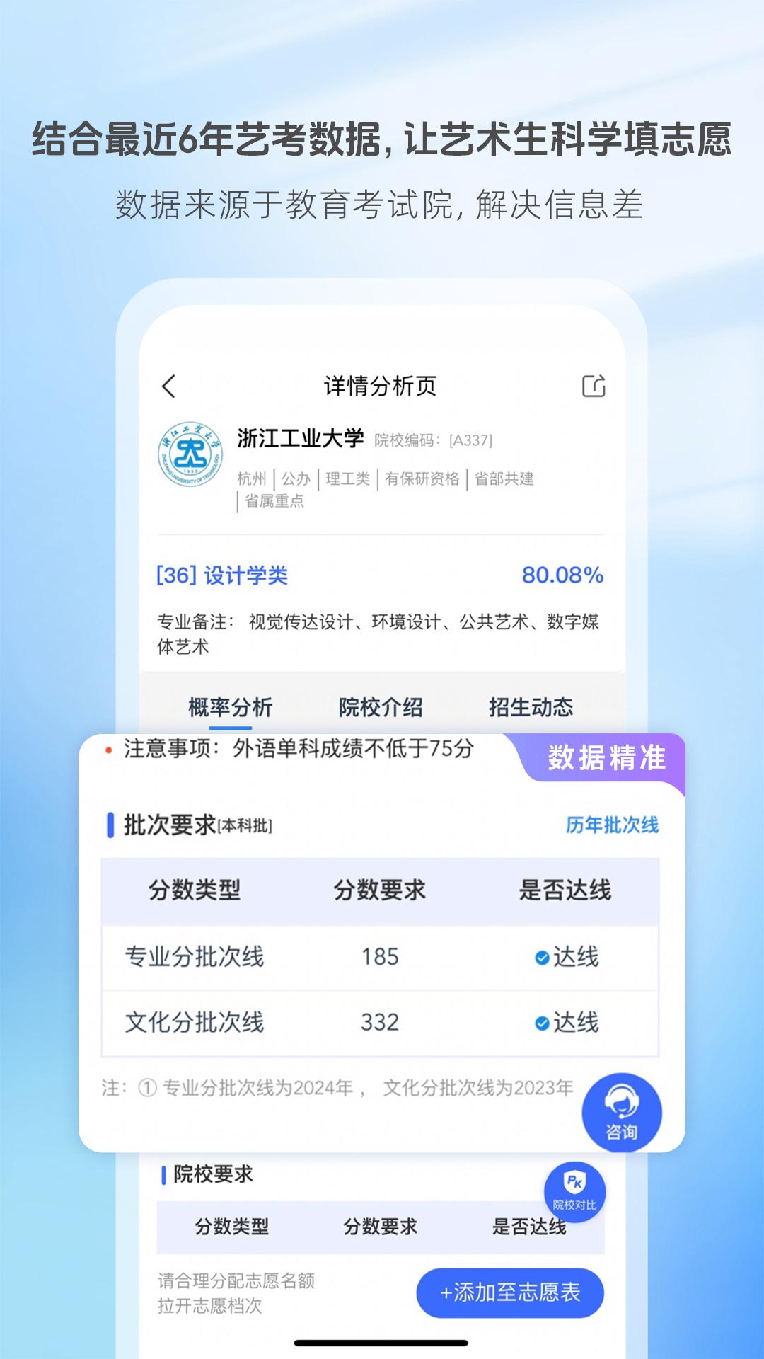 艺术升app_下载艺术升APPv3.8.75