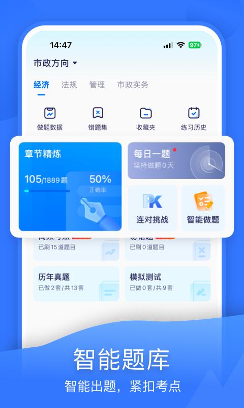 嗨学课堂最新版app下载_新版本嗨学课堂v5.5.70