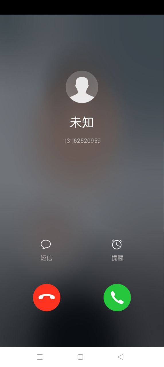 模拟电话软件app免费版_下载模拟电话软件免费v5.3.7