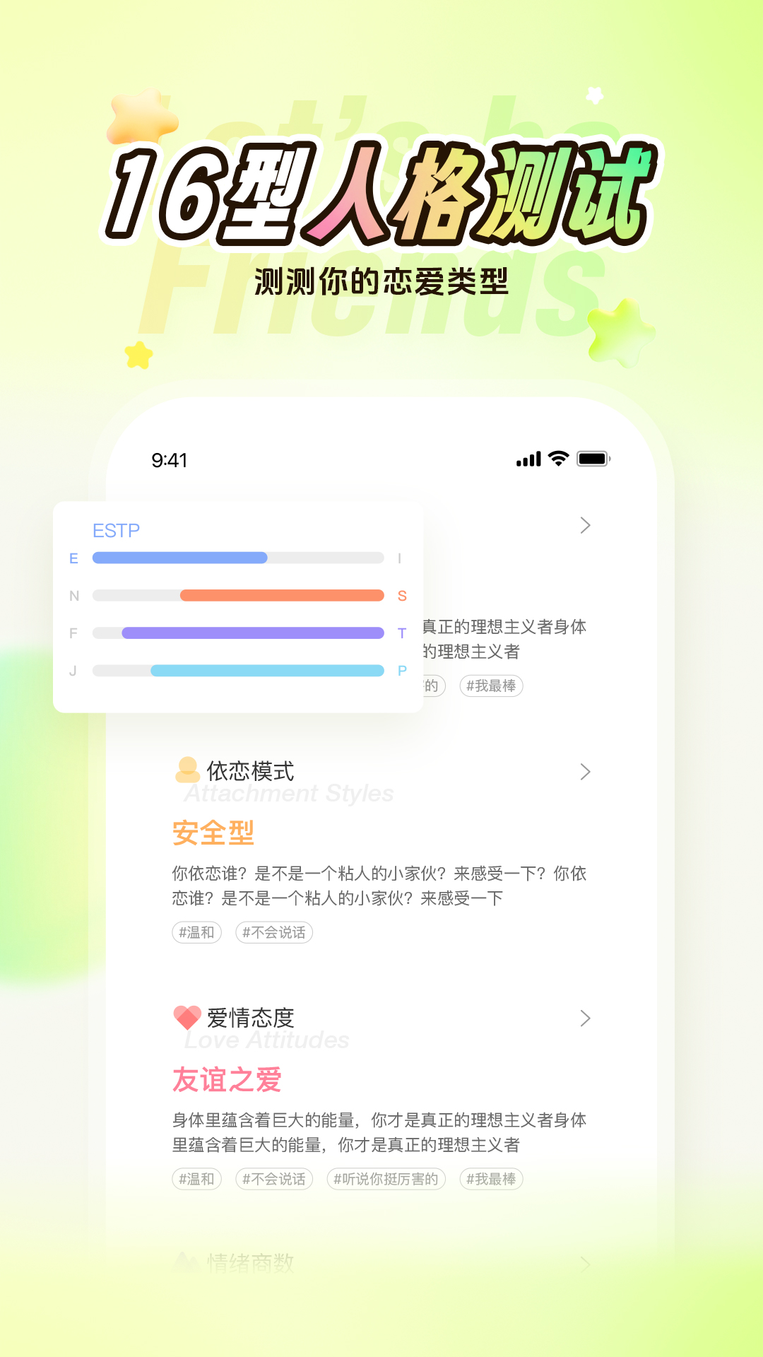 Nico移动版下载_Nico2025v8.25.0