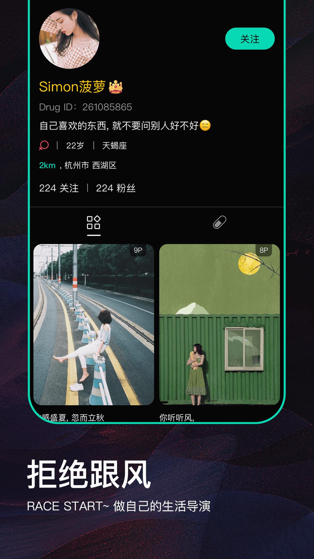 Drug药app下载软件_下载Drug药app免费v1.3.2