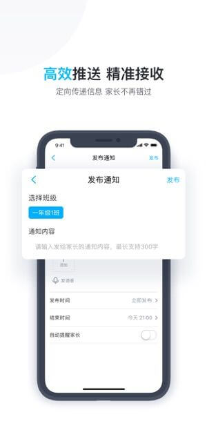 小盒老师app版_下载小盒老师安卓应用v4.3.35