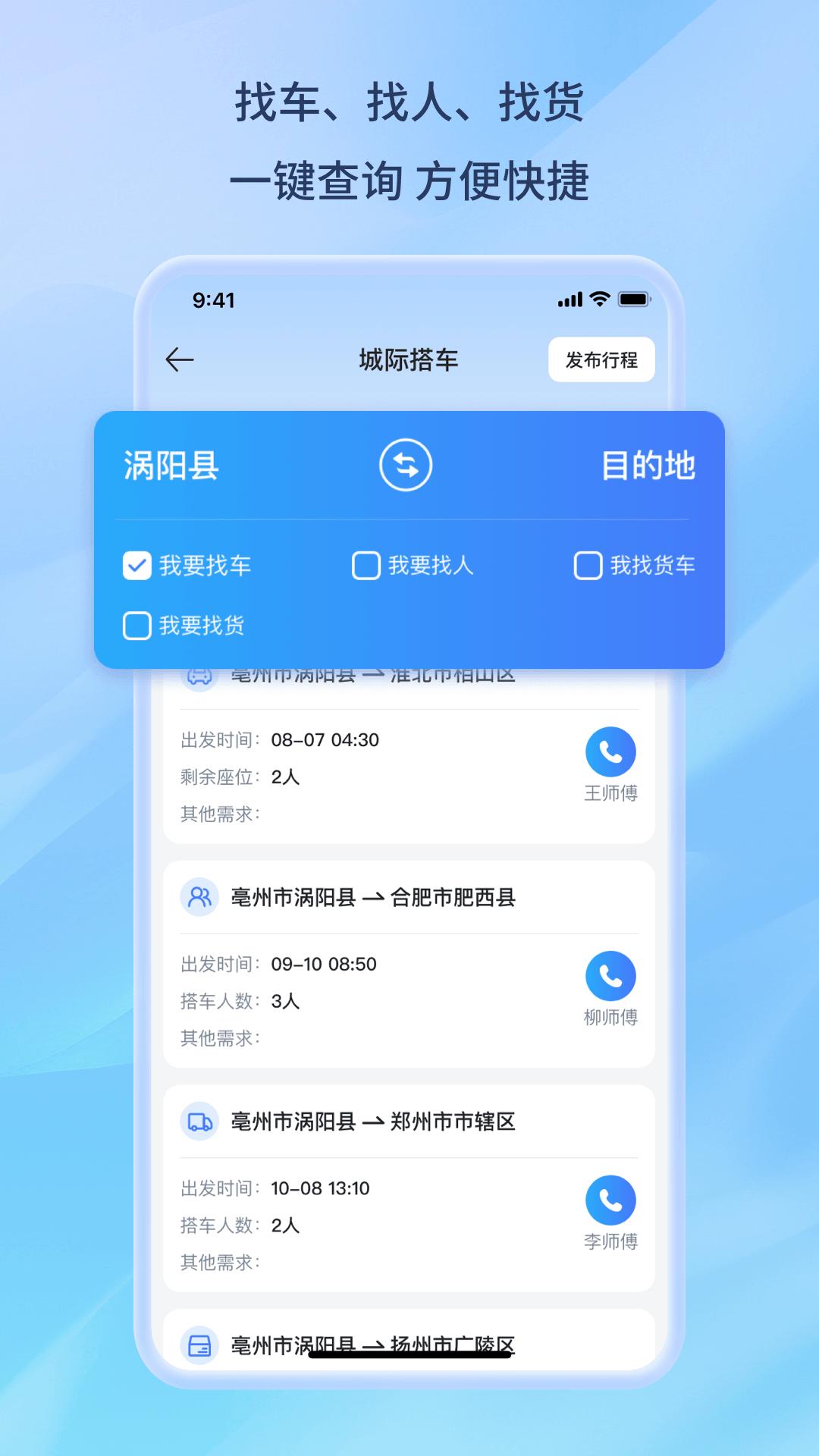 百事通app_下载百事通APPv5.12.9.1