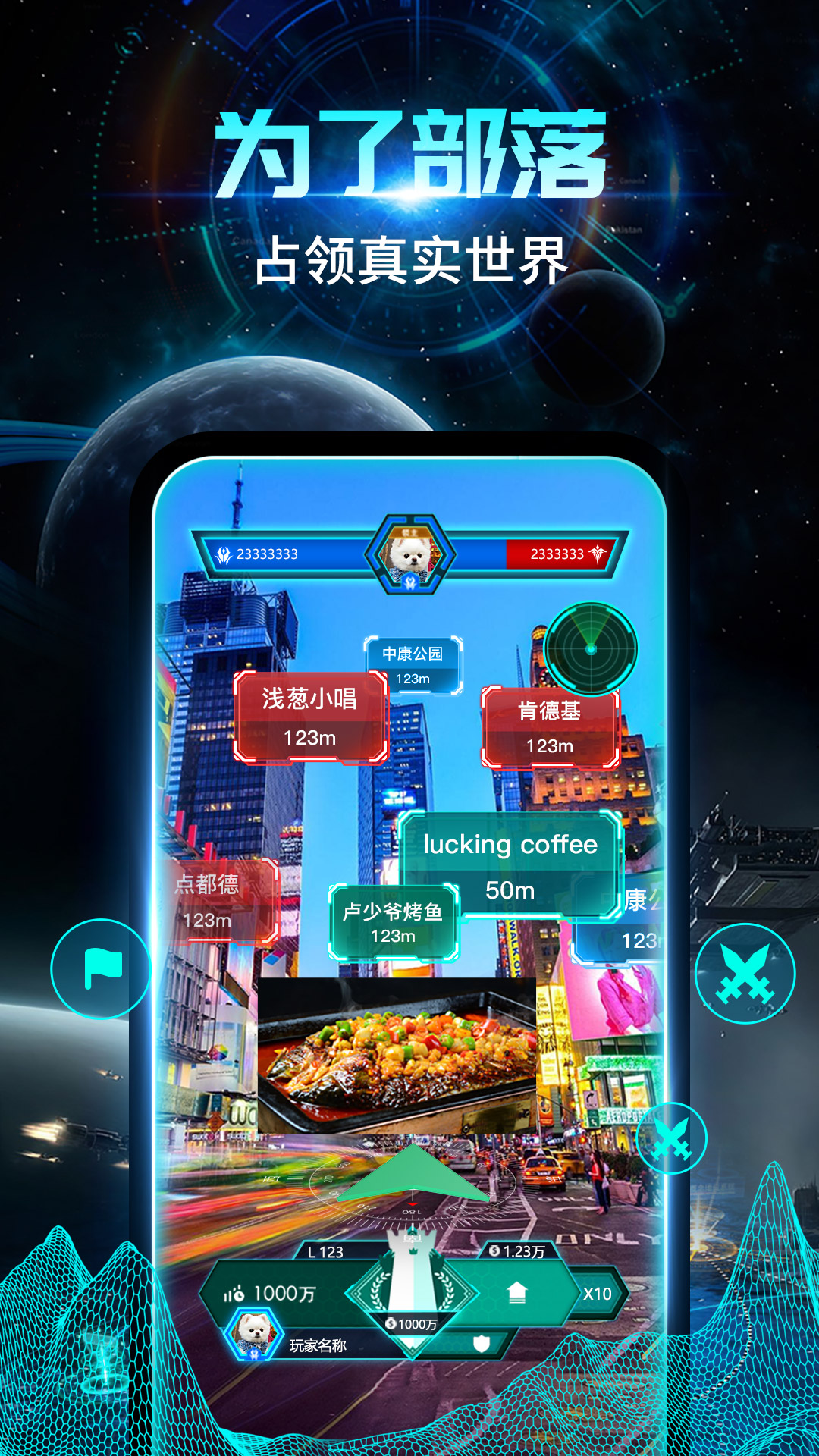 随便走正版_正版随便走appv6.3.31