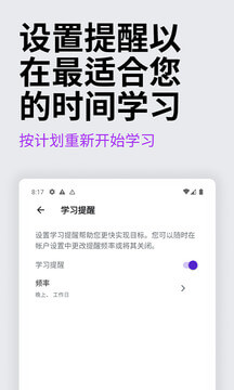 Udemy优领思学习平台