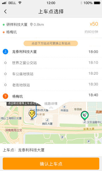 客多啦旅行软件app下载_客多啦旅行移动版v4.5.6