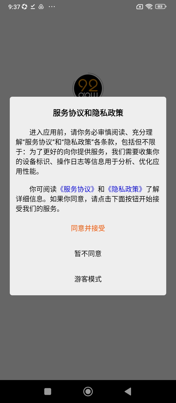 就爱肚皮舞apk下载_下载就爱肚皮舞2025v2024041102