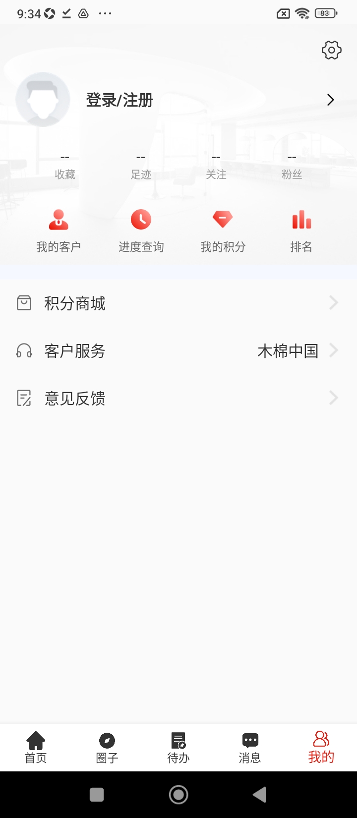 木棉软件app下载_木棉移动版v1.1.4