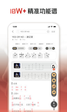 火听android_下载2025火听v5.6.6