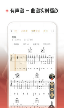 火听android_下载2025火听v5.6.6