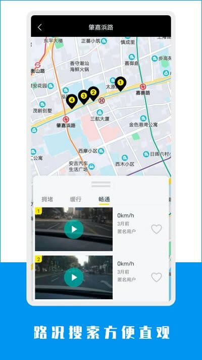 加马行乐正版_正版加马行乐appv5.8.2