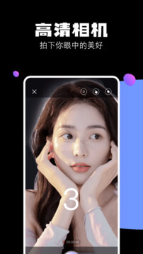 圆相机app版_下载圆相机安卓应用v1.2