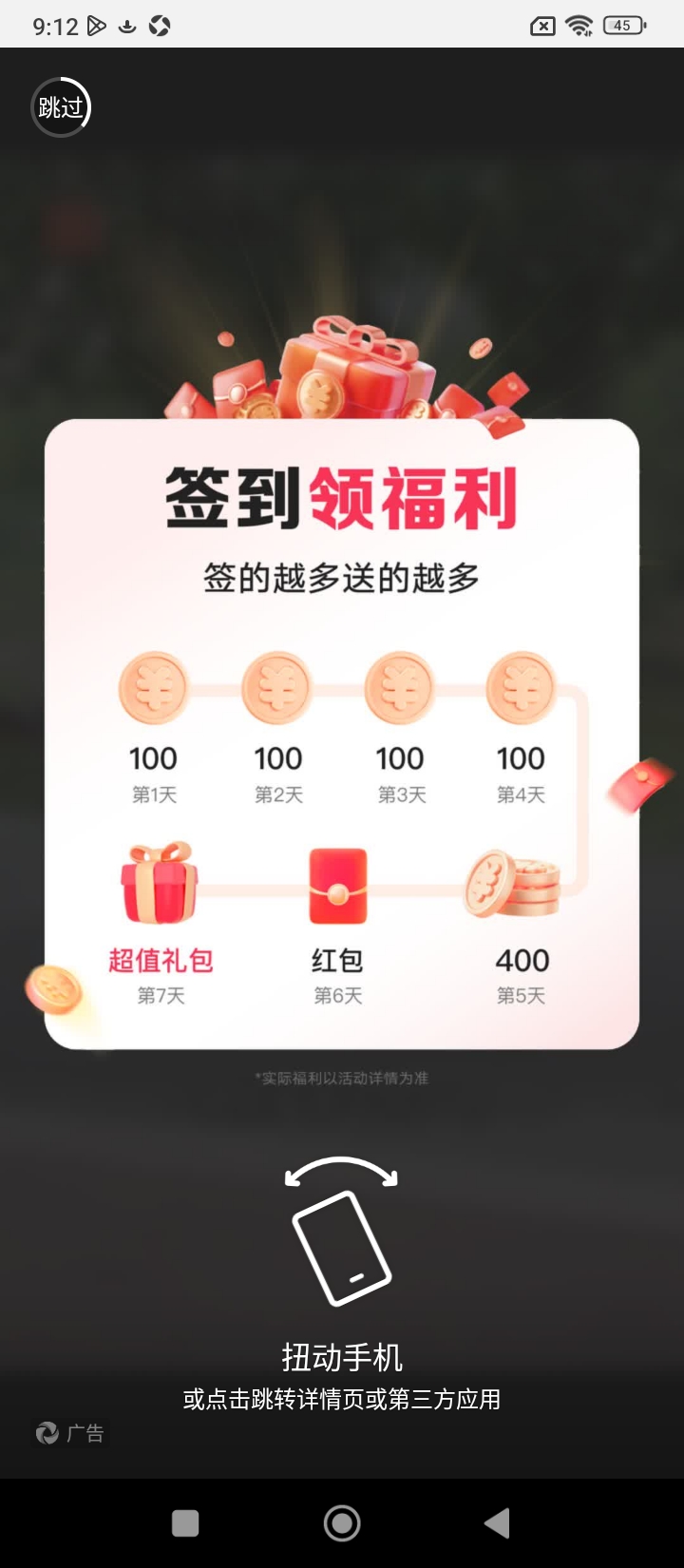 猪猪壁纸app免费安卓_下载猪猪壁纸app移动版v2.0.1