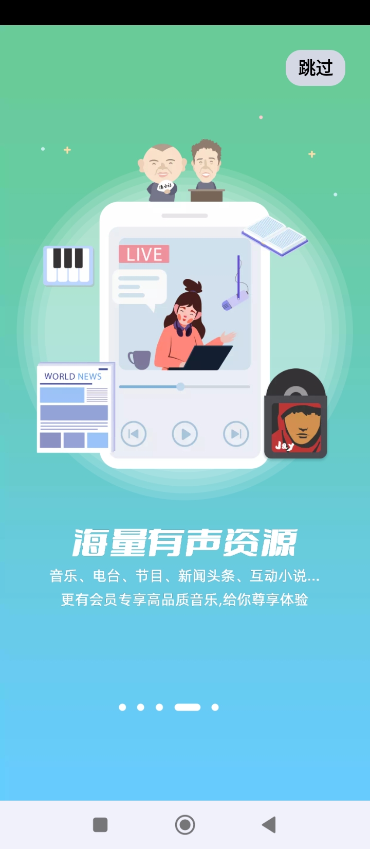 小明加油app_下载小明加油APPv3.1.2.23.common.release