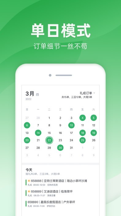 司马最新版app下载_新版本司马v2.6.2