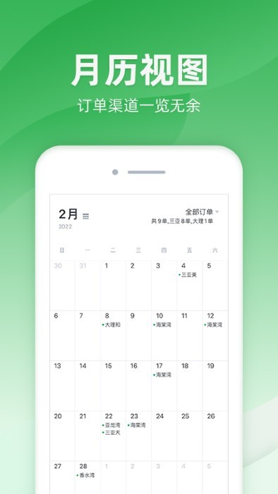 司马最新版app下载_新版本司马v2.6.2