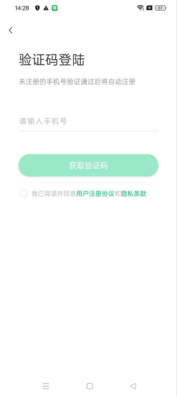 教师资格证习题库2025应用_教师资格证习题库软件最新版v1.0.5