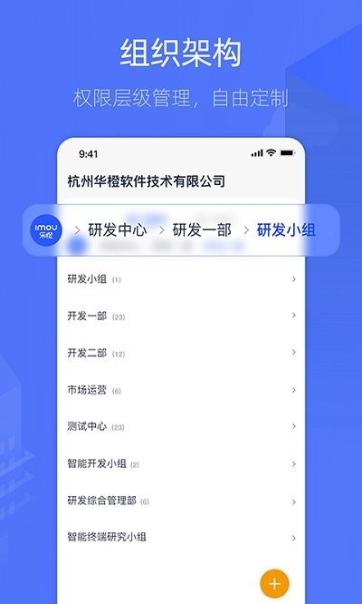 乐橙含光app免费安卓_下载乐橙含光app移动版v5.5.1.0