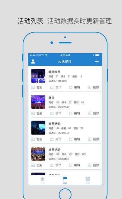 云脉助手app版_下载云脉助手安卓应用v9.2.2