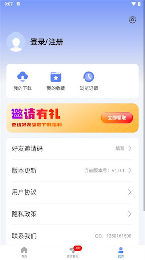 app掌心文库_掌心文库软件免费下载v1.0.1