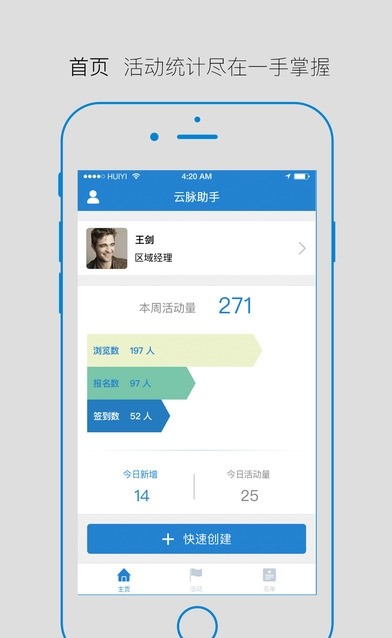 云脉助手app版_下载云脉助手安卓应用v9.2.2