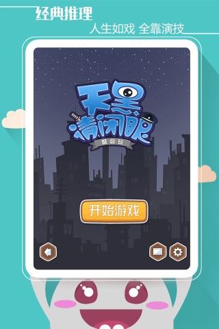 受欢迎的适合聚会玩的游戏合集