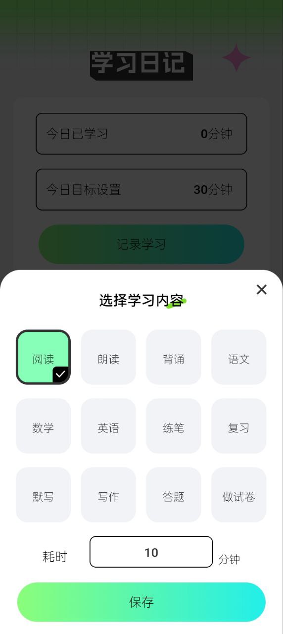 答题乐翻天