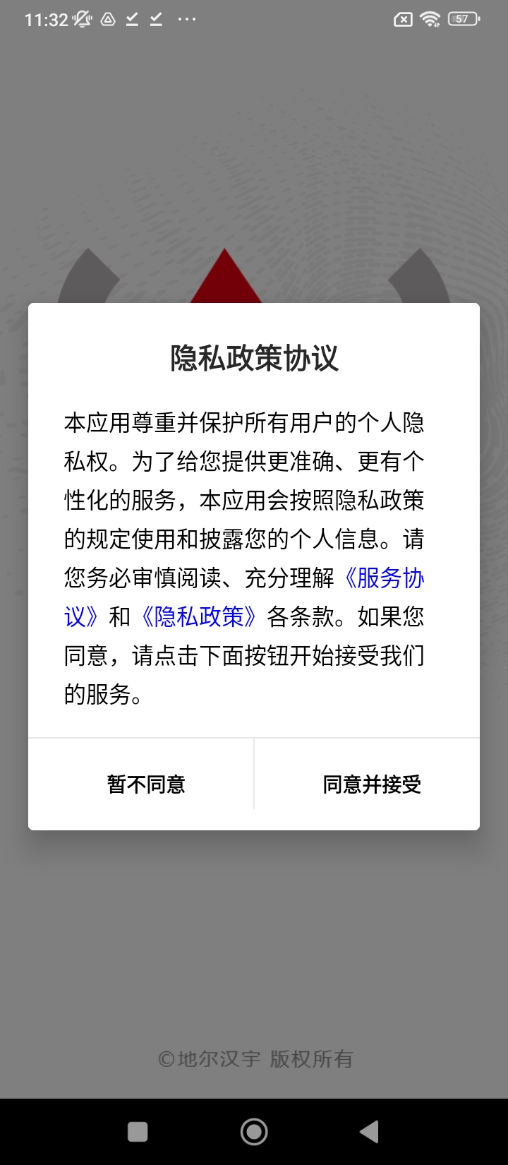 微充网