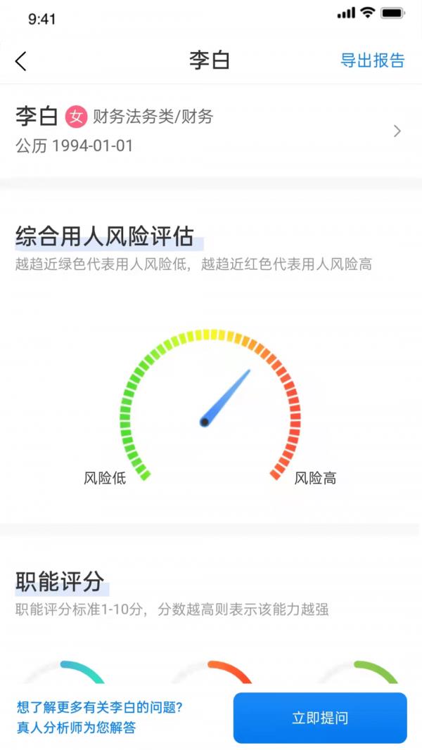 i教研